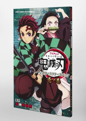 Kimetsu no Yaiba Character Book Chile