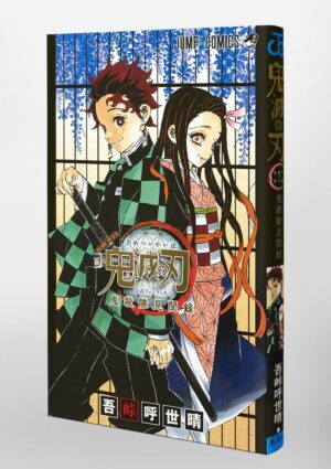 Kimetsu no Yaiba Illustrations Chile