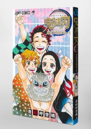 Kimetsu no Yaiba Fanbook Chile