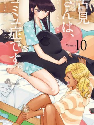 Manga Komi-san Japonés Chile