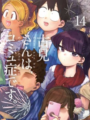 Manga Komi-san Japonés Chile