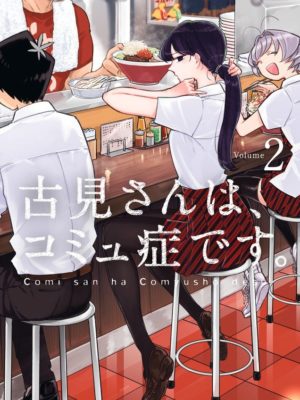 Manga Komi-san Japonés Chile