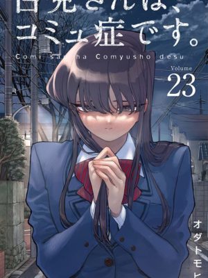 Manga Komi-san Japonés Chile