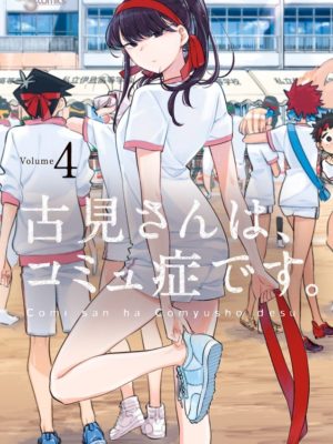 Manga Komi-san Japonés Chile