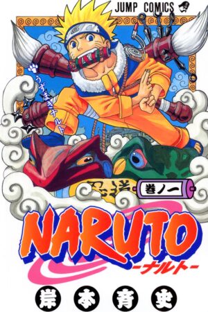 Manga Naruto Japonés Chile