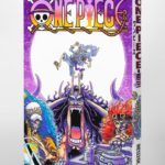 Manga One Piece 103 Japonés Chile