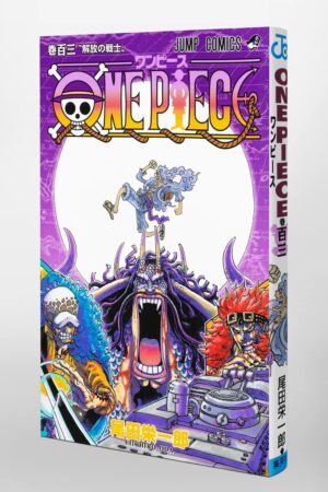 Manga One Piece 103 Japonés Chile