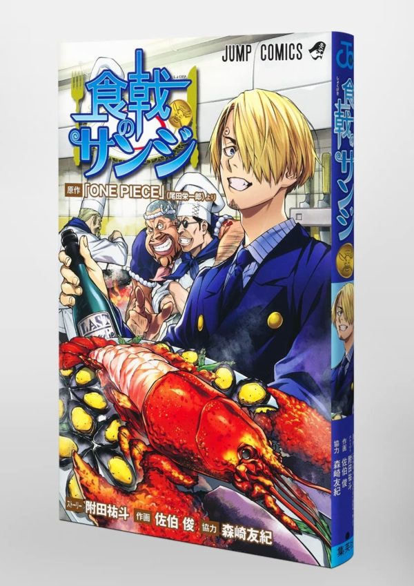 Manga Shokugeki no Sanji Japonés One Piece Chile