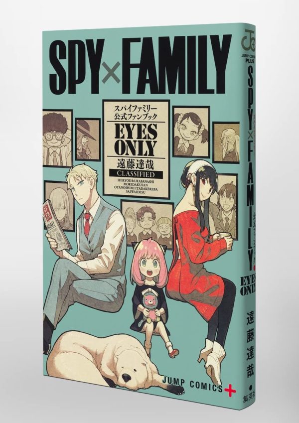 Spy x Family Fanbook Eyes Only Chile