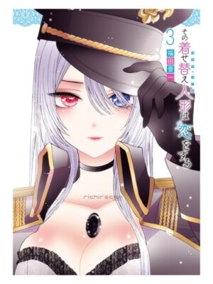 Manga Sono Bisque Doll wa Koi o Suru Japonés Chile Tienda