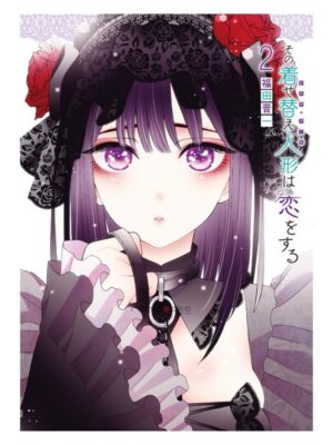 Manga Sono Bisque Doll wa Koi o Suru Japonés Chile Tienda