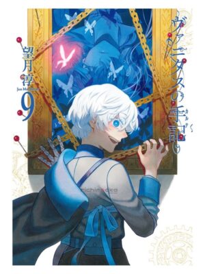 Comprar Manga Japonés Original Vanita no Carte Chile Tienda Anime Mangas Santiago