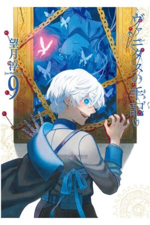 Comprar Manga Japonés Original Vanita no Carte Chile Tienda Anime Mangas Santiago