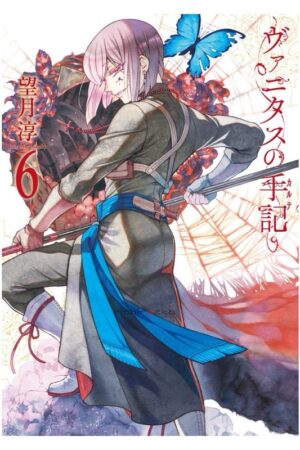 Comprar Manga Japonés Original Vanita no Carte Chile Tienda Anime Mangas Santiago