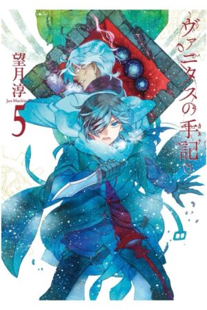 Comprar Manga Japonés Original Vanita no Carte Chile Tienda Anime Mangas Santiago