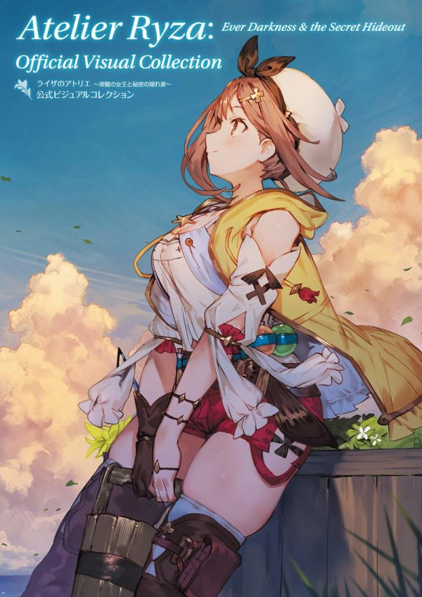 Atelier Ryza Official Visual Collection Chile