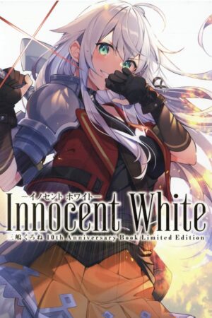 Innocent White: Kurone Mishima 10th Anniversary Book Chile
