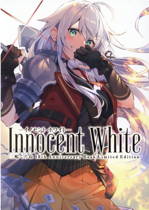 Innocent White: Kurone Mishima 10th Anniversary Book Chile
