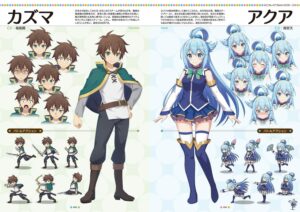 KonoSuba Memorial Fanbook 1 KonoSuba Memorial Fanbook Chile