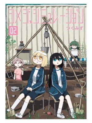 TIENDA RICHIROCKO (1) Manga Shimeji Simulation Chile Japonés Tienda Anime