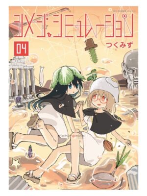 TIENDA RICHIROCKO (3) Manga Shimeji Simulation Chile Japonés Tienda Anime