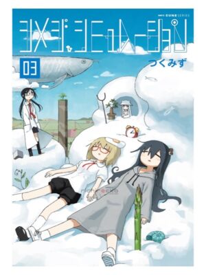 TIENDA RICHIROCKO (4) Manga Shimeji Simulation Chile Japonés Tienda Anime