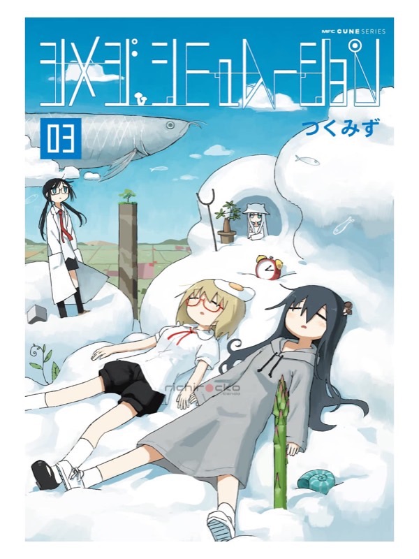 TIENDA RICHIROCKO (4) Manga Shimeji Simulation Chile Japonés Tienda Anime