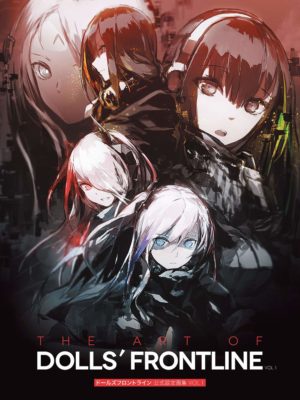 Girls' Frontline Official Design Works Vol. 1