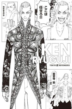 Tokyo Revengers Postcard 5 Tokyo Revengers Postcard 5