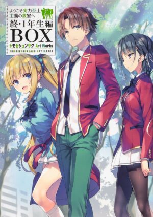 Shunsaku Tomose Art Works: Classroom of the Elite 1 Nen Sei BOX
