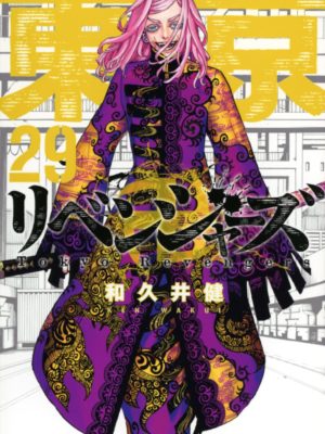 Manga Tokyo Revengers 29 Japonés Chile