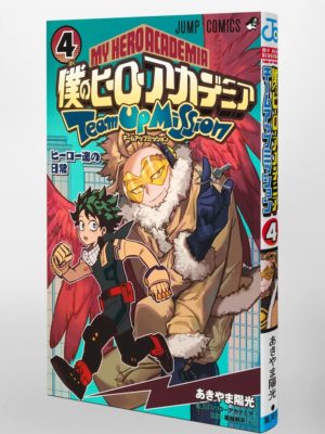 Manga Boku no Hero Team Up Mission Japonés Chile