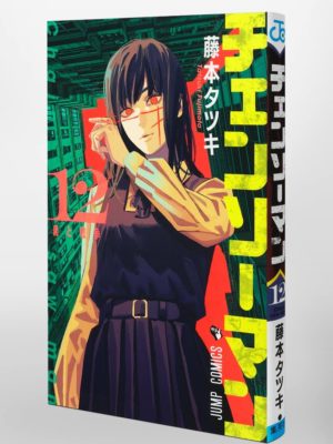 Manga Chainsaw Man Chile Japonés Tienda Anime Mangas Santiago