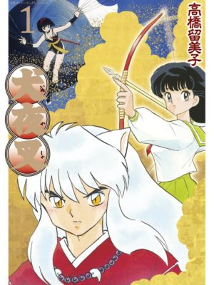 Manga Inuyasha Japonés Chile Wide Edition