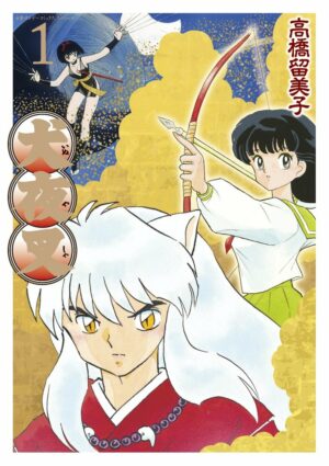 Manga Inuyasha Japonés Chile Wide Edition