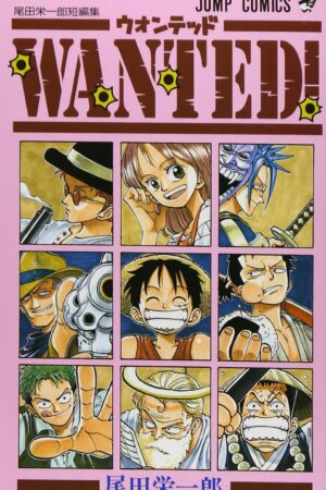 Manga Wanted! One Piece Eiichiro Oda Chile