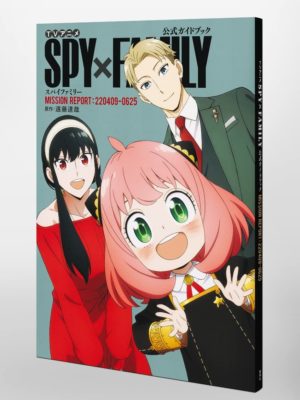 Spy Family Mission Report Guidebook Chile