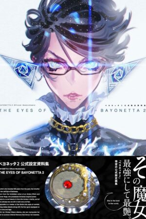 The Eyes of Bayonetta 2 Artbook Chile 1