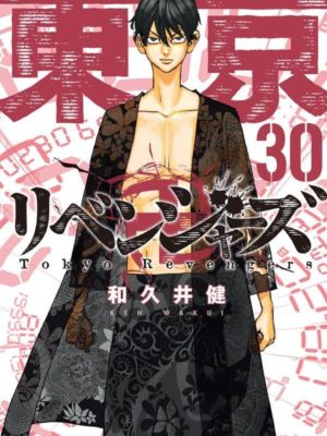 Manga Tokyo Revengers 30 Japonés Chile