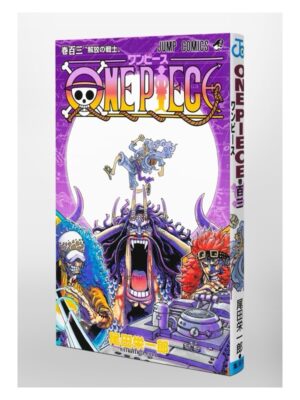 Comprar Manga Original Shonen Jump ONE PIECE Japonés Chile Tienda Anime Mangas Santiago