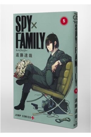 Comprar Manga Original Shonen Jump SPY x FAMILY Japonés Chile Tienda Anime Mangas Santiago