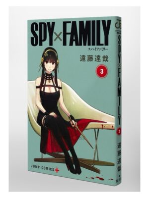 Comprar Manga Original Shonen Jump SPY x FAMILY Japonés Chile Tienda Anime Mangas Santiago