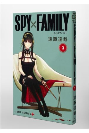 Comprar Manga Original Shonen Jump SPY x FAMILY Japonés Chile Tienda Anime Mangas Santiago