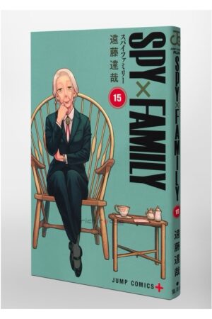 Comprar Manga Original Shonen Jump SPY x FAMILY Japonés Chile Tienda Anime Mangas Santiago