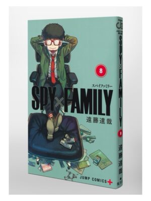 Comprar Manga Original Shonen Jump SPY x FAMILY Japonés Chile Tienda Anime Mangas Santiago