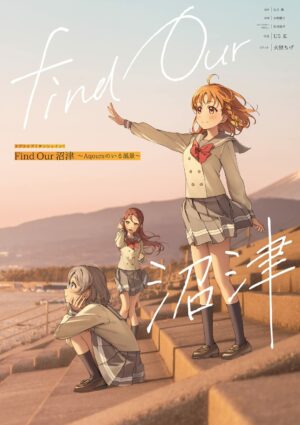 Love Live Sunshine Aqours No Iru Fukei Find Our Numazu