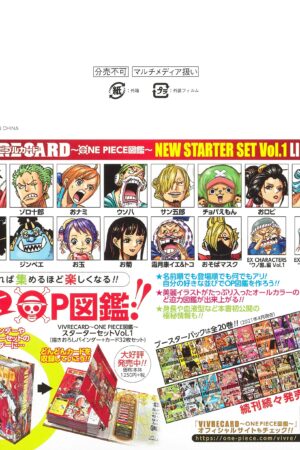 One Piece Vivre Card New Starter Set Chile
