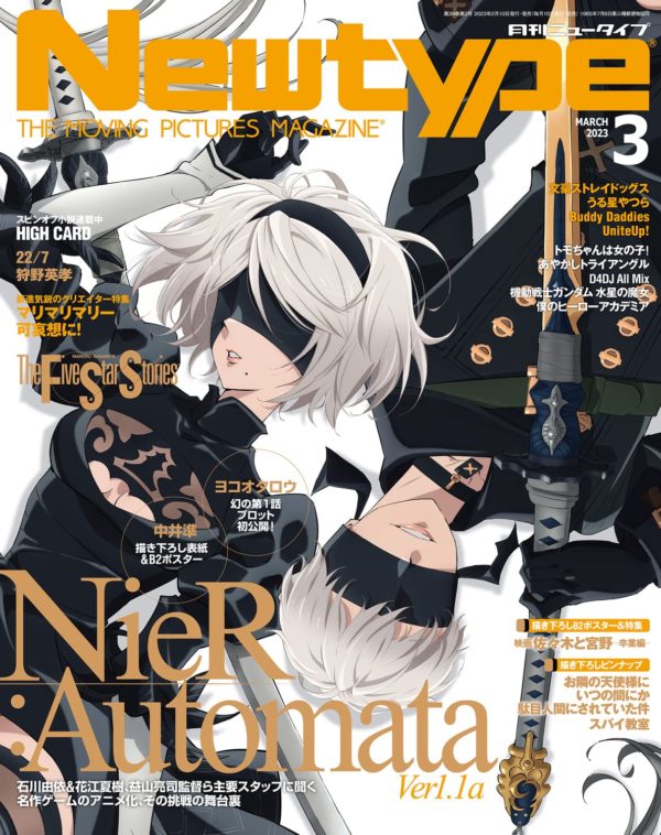 Revista Newtype 2023 Marzo