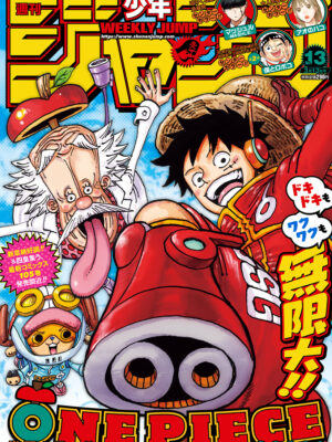 Shonen Jump Chile Vegapunk One Piece Color Spread
