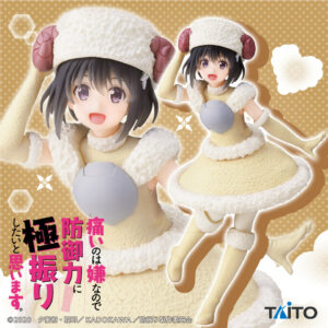 Figura Coreful Maple Anime Chile Bofuri